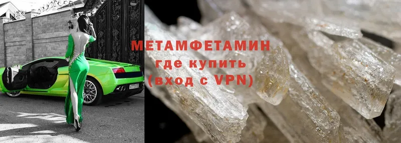 Наркотические вещества Ипатово АМФЕТАМИН  Cocaine  Меф мяу мяу  Бошки Шишки 