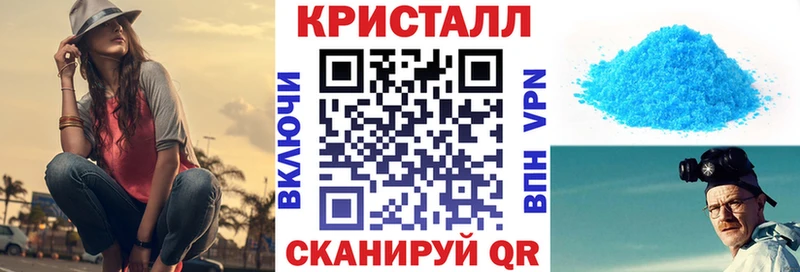 что такое Ипатово АМФЕТАМИН 98%
