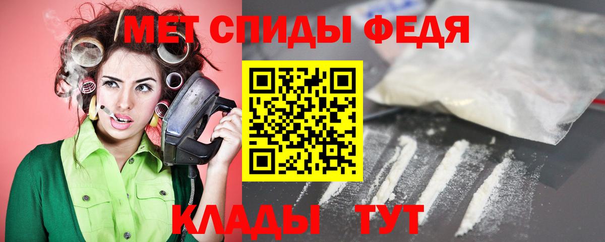 Ипатово  АМФЕТАМИН Розовый  АМФЕТАМИН  Вход с VPN 