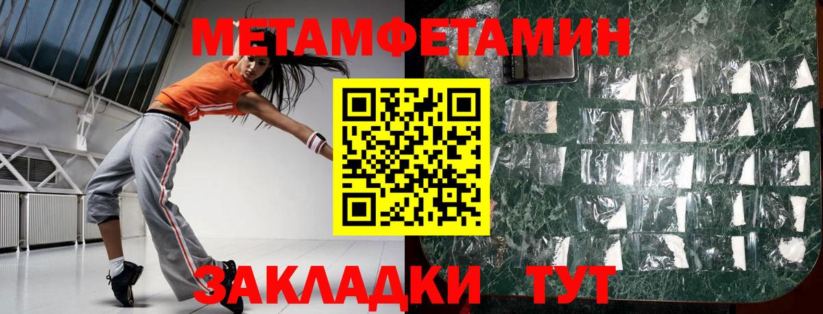 АМФ  Ипатово  АМФ 98%  АМФЕТАМИН 