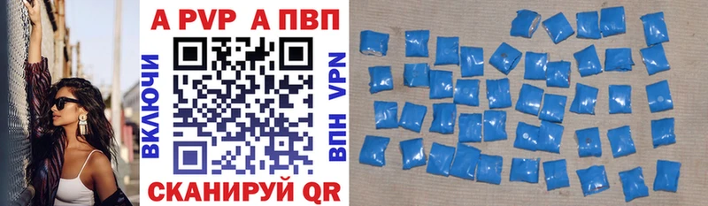 Alfa_PVP Соль  darknet Telegram  Ипатово 