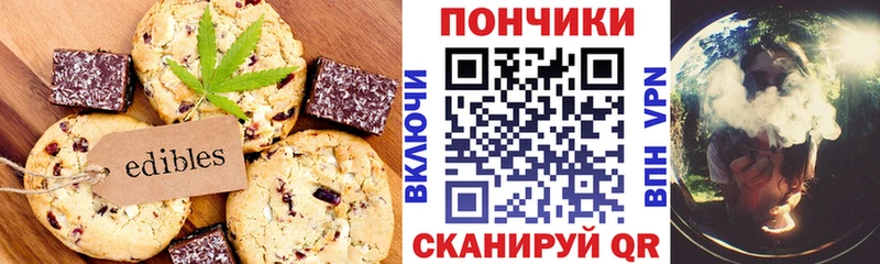 Canna-Cookies марихуана  Ипатово 