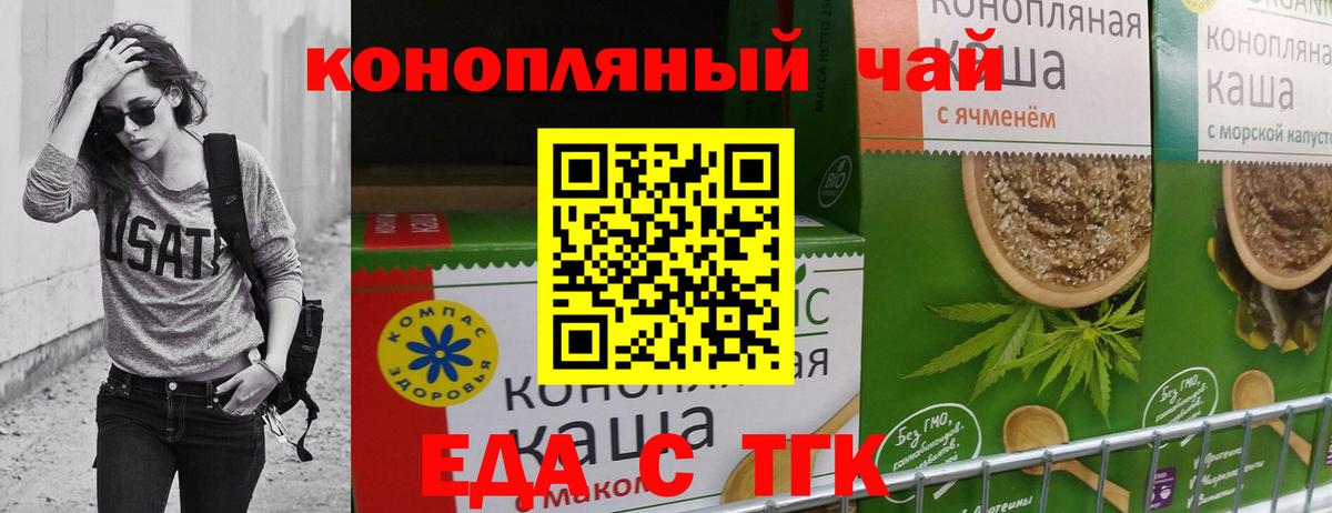 Canna-Cookies марихуана  Ипатово 