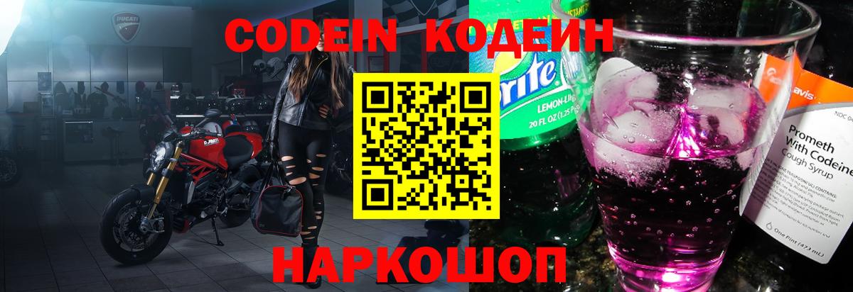 Alpha PVP Ипатово
