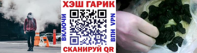 ГАШ гашик  Ипатово 