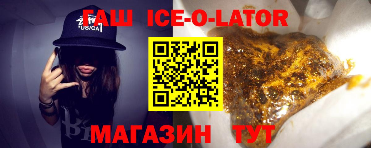 ГАШ индика сатива Ипатово