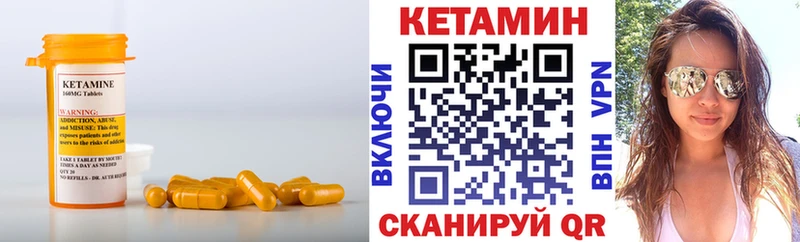 Кетамин VHQ  MEGA ONION  Ипатово 