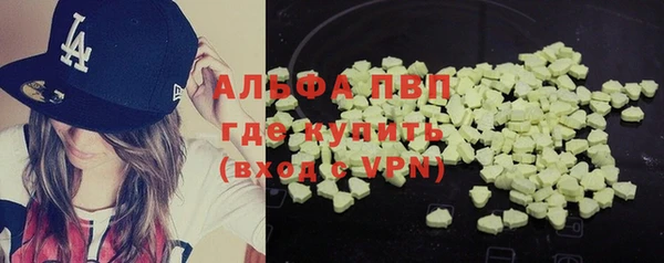 амфетамин Новозыбков