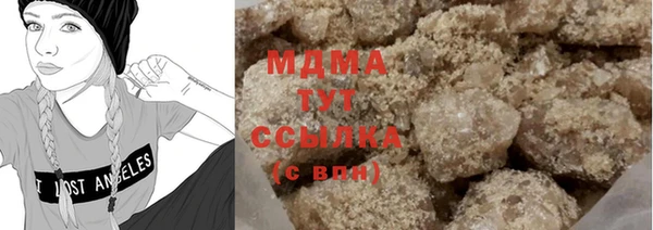 амфетамин Новозыбков