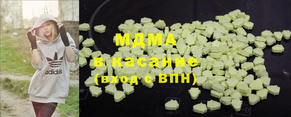 амфетамин Новозыбков