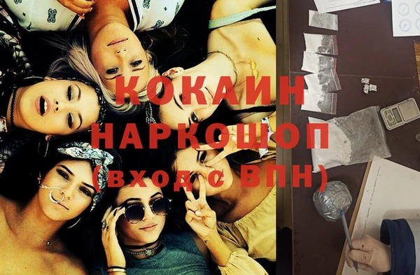 марихуана Новодвинск