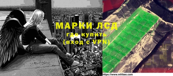 амфетамин Новозыбков