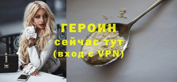 марки lsd Бутурлиновка