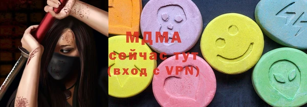 марихуана Новодвинск