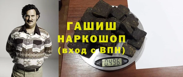 амфетамин Новозыбков