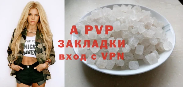 амфетамин Новозыбков