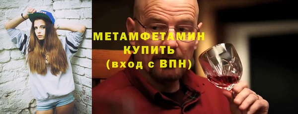 прущие грибы Новокубанск