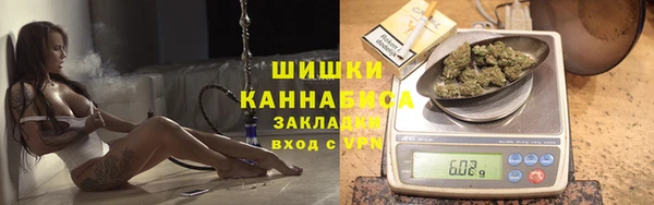 марихуана Новодвинск