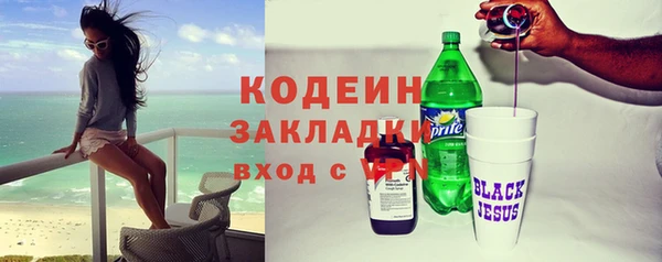 марихуана Новодвинск