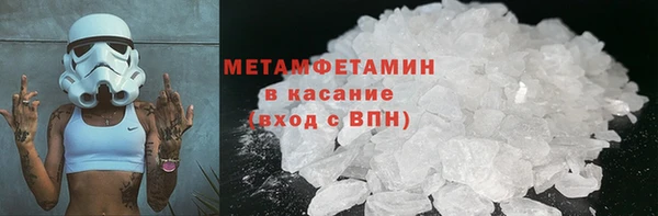 марихуана Новодвинск