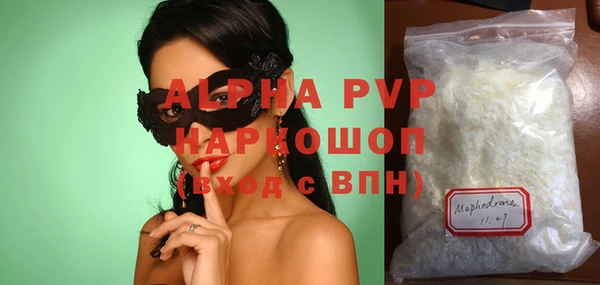 марихуана Новодвинск