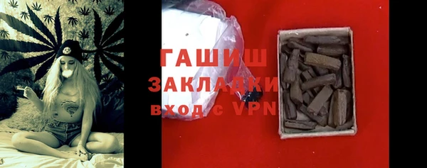 амфетамин Новозыбков