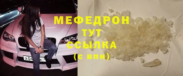 прущие грибы Новокубанск