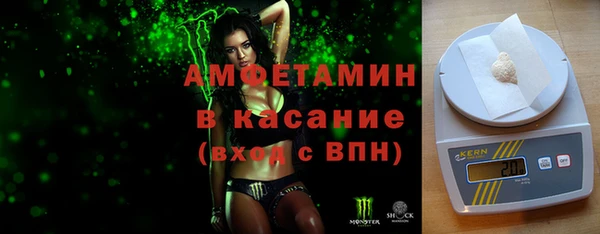 амфетамин Новозыбков