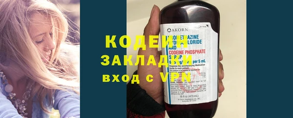 амфетамин Новозыбков