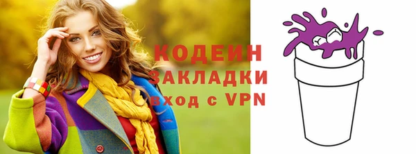 прущие грибы Новокубанск
