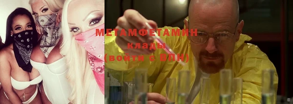 марихуана Новодвинск