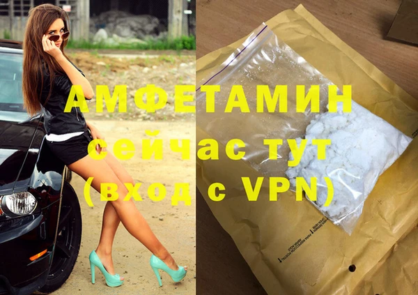 амфетамин Новозыбков