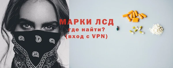 марихуана Новодвинск