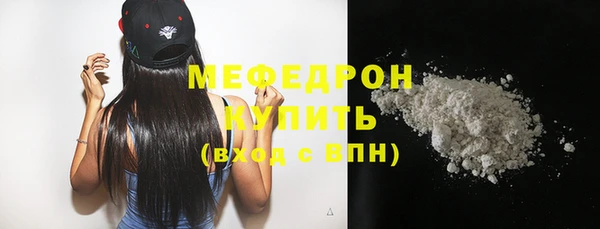 прущие грибы Новокубанск