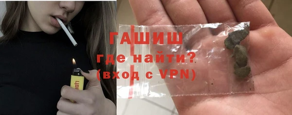 амфетамин Новозыбков