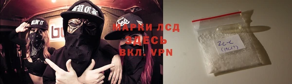 ECSTASY Нефтегорск