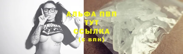 амфетамин Новозыбков
