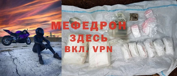 прущий лед Нея