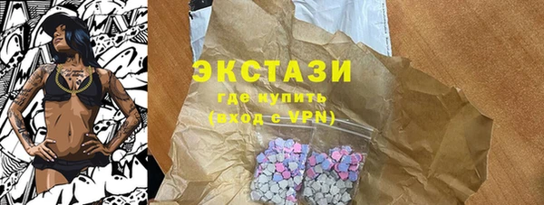 амфетамин Новозыбков