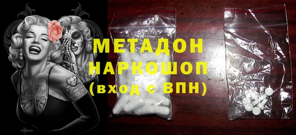марихуана Новодвинск
