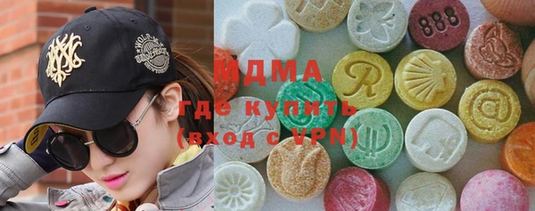 прущие грибы Новокубанск