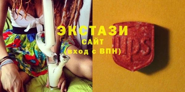 амфетамин Новозыбков