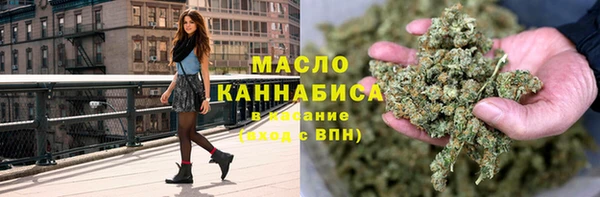 кристаллы Валуйки