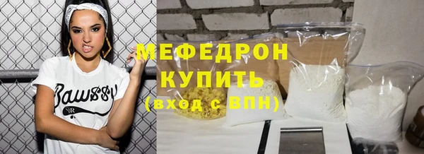 прущие грибы Новокубанск