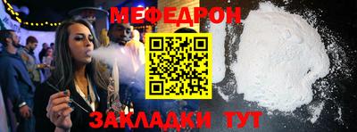 МДМА Балаково