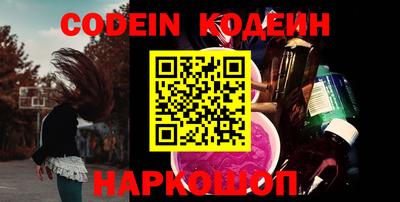 скорость Балашиха