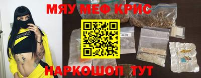 кокаин Балахна