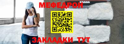 метадон Гусиноозёрск