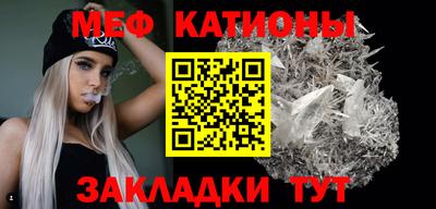 скорость Балашиха