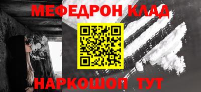 метадон Гусиноозёрск